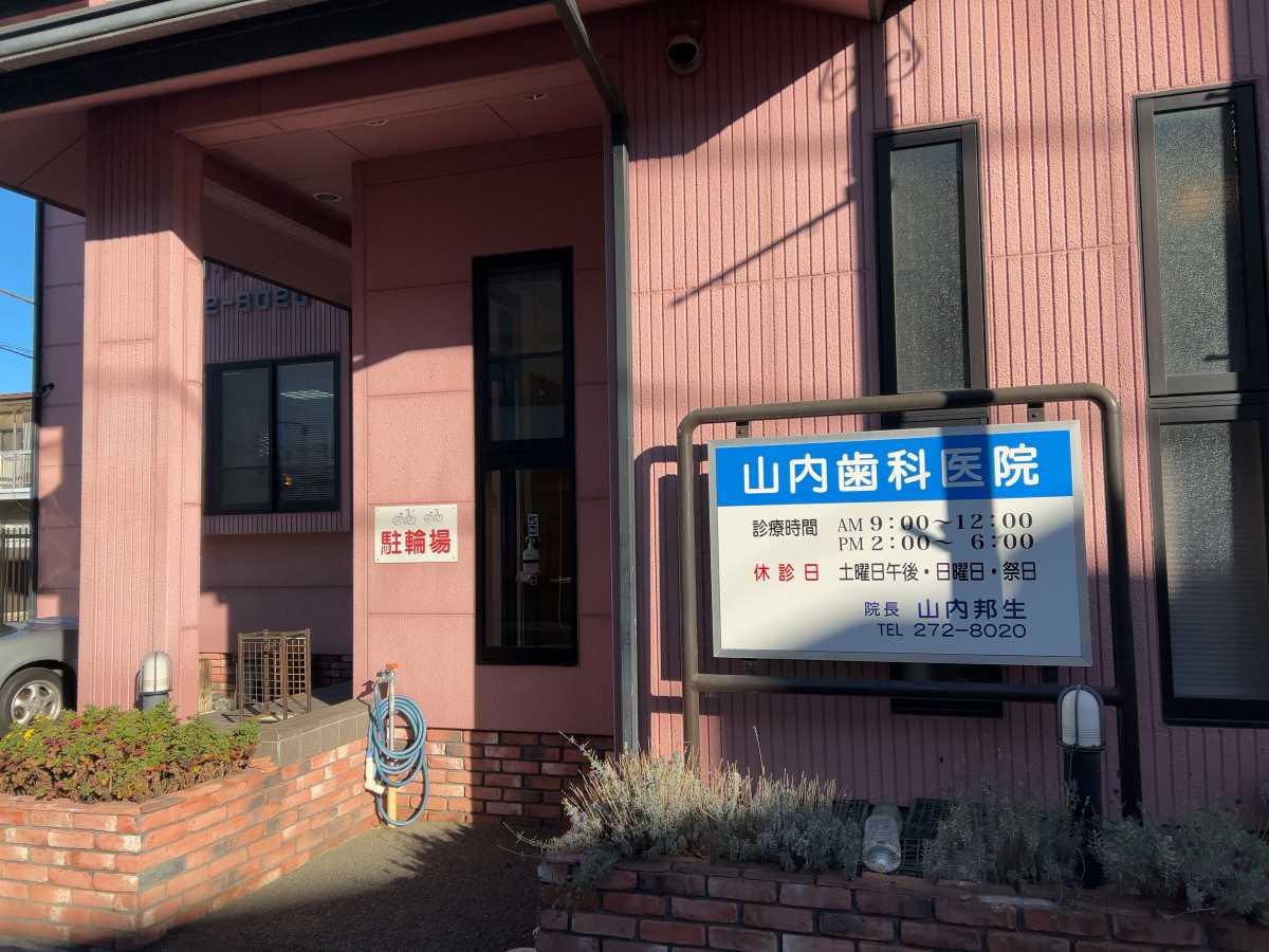 トップ画像